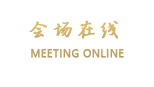 常德凯悦大酒店